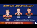 Denver Broncos Draft Rumors Today On Trading Back To Pick #18 + Teddy Bridgewater Trade Rumors