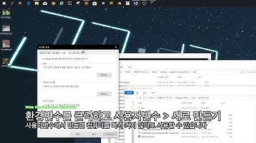 톰캣 설치를 위한 환경변수 설정 (윈도우)