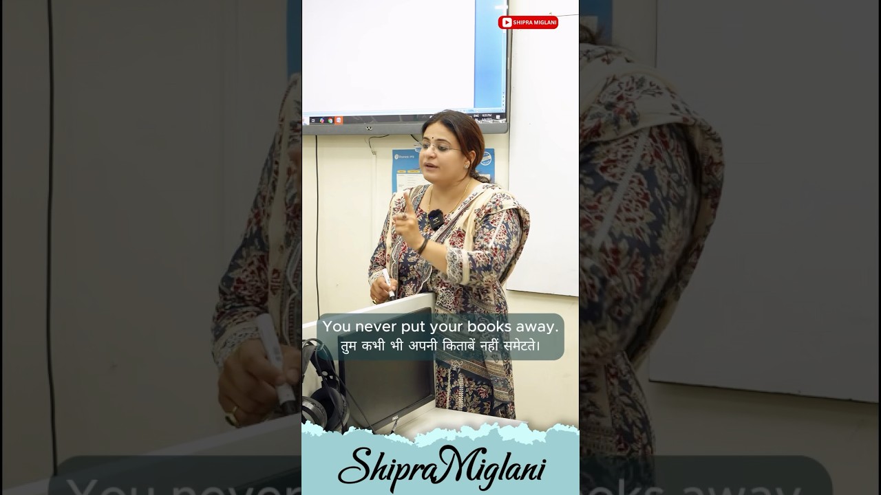 Put away meaning | Phrasal Verbs | Translation in Hindi English | Competitive Exams | Spoken English