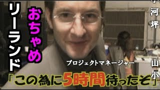エンドロールのメイキングが感動まみれ 朗読 さらば 昨日までの渋谷 428 Part エコ吉編3 Youtube エンドロールのメイキングが感動まみれ 朗読 さらば 昨日までの渋谷 428 Part エコ吉編3 Youtube