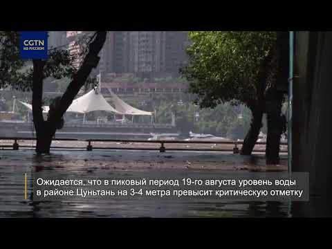 В Китае объявили о пятом с начала года наводнении в районе реки Янцзы