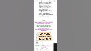 UPRVUNL Various Post Result 2022
