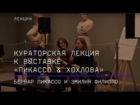 Vidéo: Olga Stepanovna Khokhlova: Biographie, Carrière Et Vie Personnelle