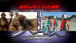 Gokai Change Explained (Kamen Rider × Super Sentai: Super Hero Taisen)