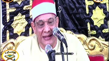 القارئ الكبير الشيخ حسن البرعي ختام عااااااالمي الإبداع والتميز تاااااااريخي التحريم دكرنس الدقهليه