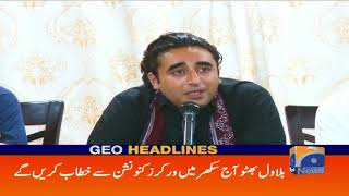 Geo Headlines - 11 Am - 10 July 2019