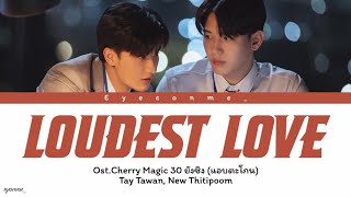 Download lagu Loudest Love (แอบตะโกน) - Tay Tawan,New Thitipoom ll Ost.Cherry Magic 30 ยังซิง (THAI/ROM/ENG Lyric)