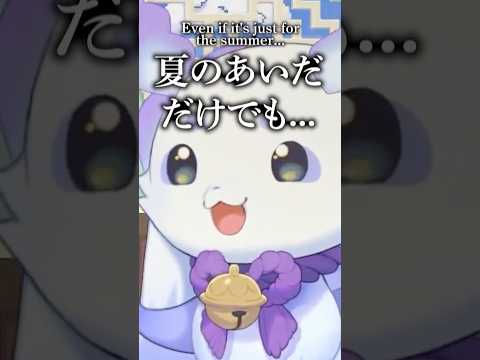 でび様と朝配信がしたいちょま  #shorts #るんちょま #ルンルン #でびでび・でびる