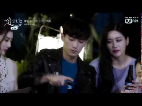 [썸바디2 Fan MV] 누구와도 사랑할 수 있음 (ft. Rule No.5 )