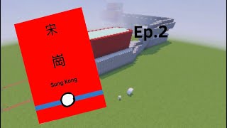 Episode 2 MTR Ffv Sung Kong Station Island Line