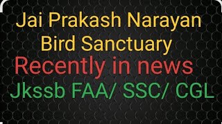 Recently in news Jai Prakash Narayan Bird Sanctuary important topics for Jkssb FAA exam.Subscribe✅✍️