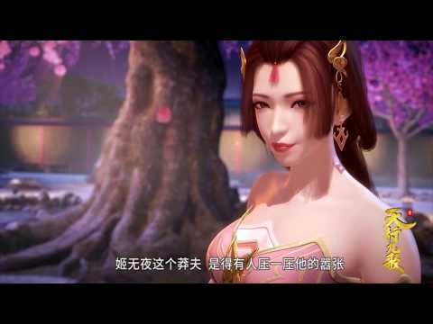 【风筝误版 秦时明月 天行九歌】动漫 Animation qing shi ming yue