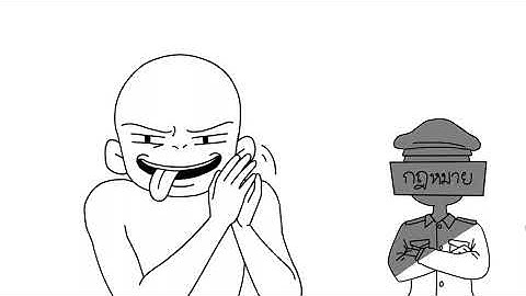 การเคารพลิขสิทธิ์ออนไลน์ ep1ของในเน็ต ใช้ได้ทุกอย่างจริงเหรอ?