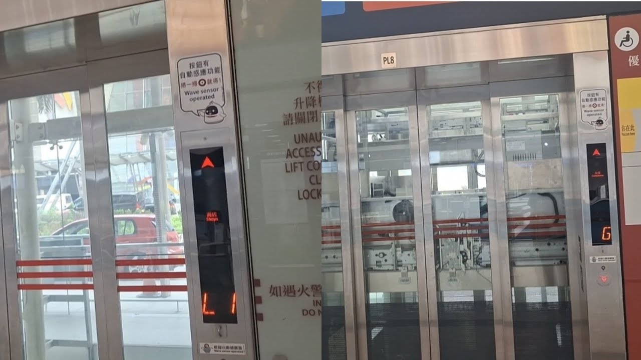 【兩部】港鐵香港站通力(KONE )無機房升降機(Part 1, 2)