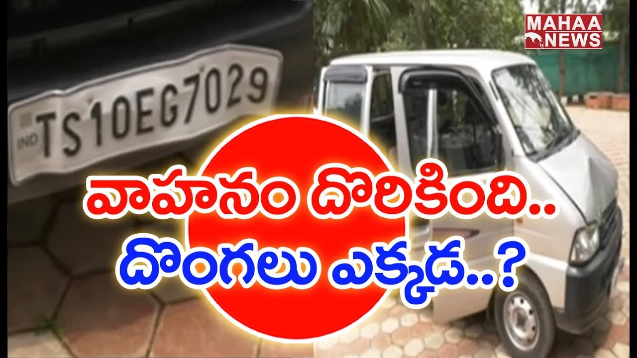 Robbers Gang Hulchul In Dundigal Hyderabad | MAHAA NEWS