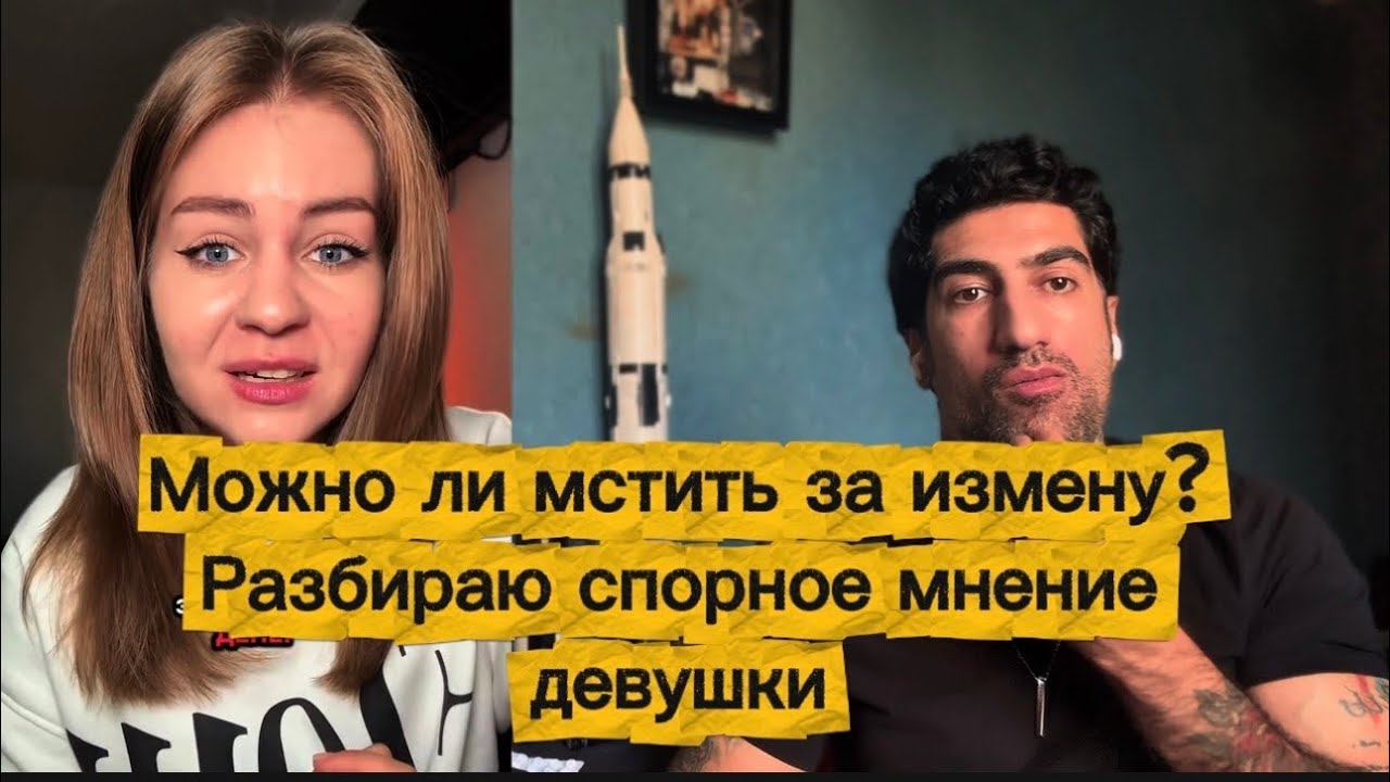 Она предала и получила по заслугам!