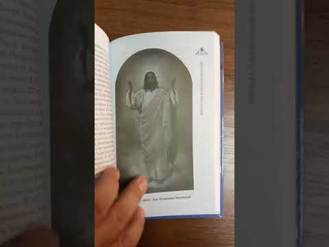 31 октября 2018 г.