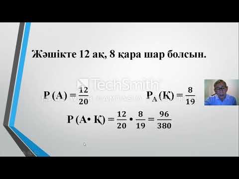 Video: Жаңы балаңыз барбы? Анан ыктымалдыгы Сиздин Үй жаныбарынын семирип жатат