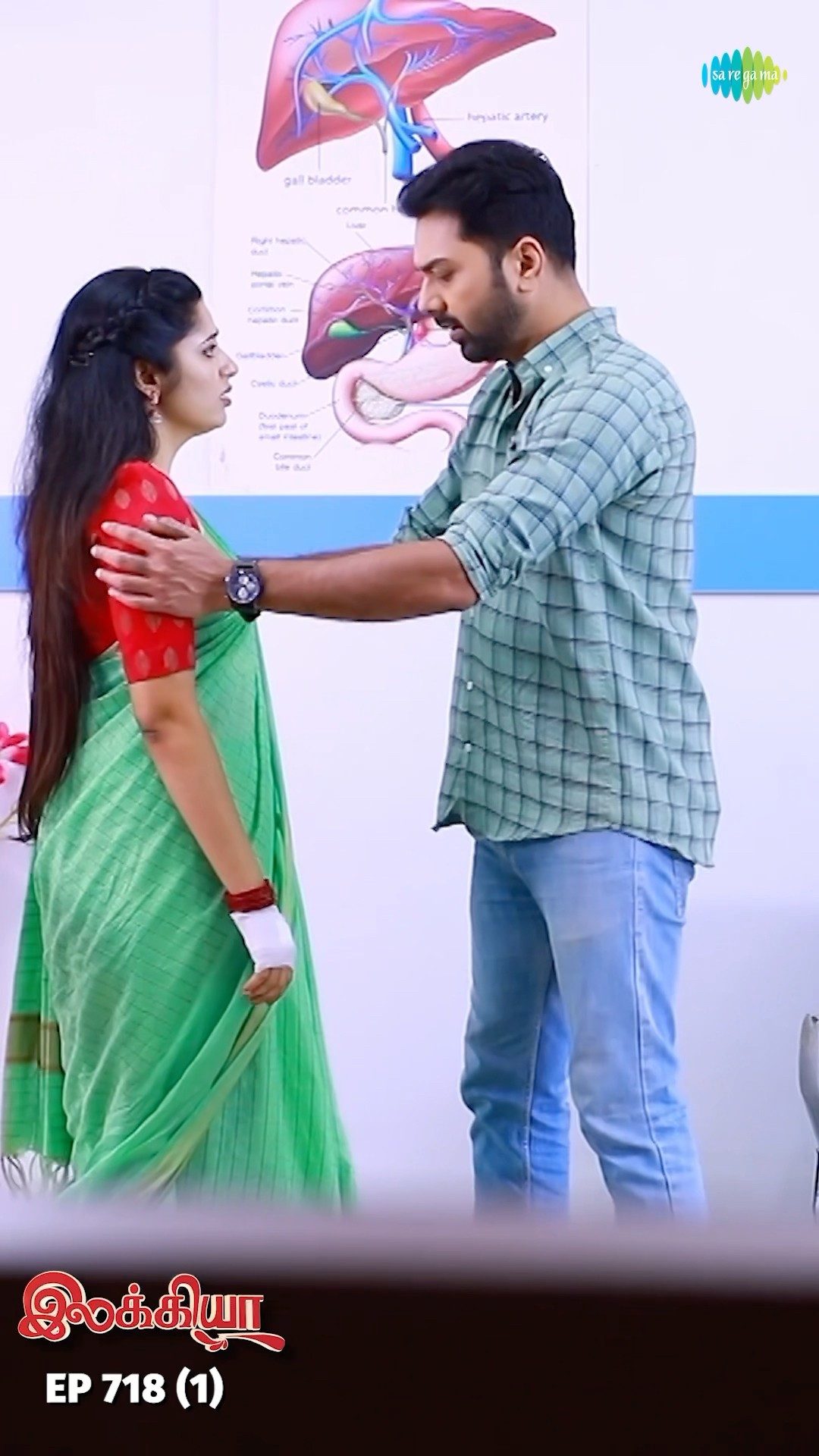 Ilakkiya Serial Shorts | Ep 718 - 1 | Shambhavy, Nandhan, Sushma Nair |  #ytshorts #shorts
