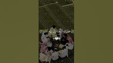 سورة الحجر..قران كريم#قرآن #سورة #قران_كريم #سورة_البقرة #دعاء #دعاء_مستجاب #شورت #اكسبلور