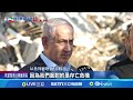 以伊衝突升級