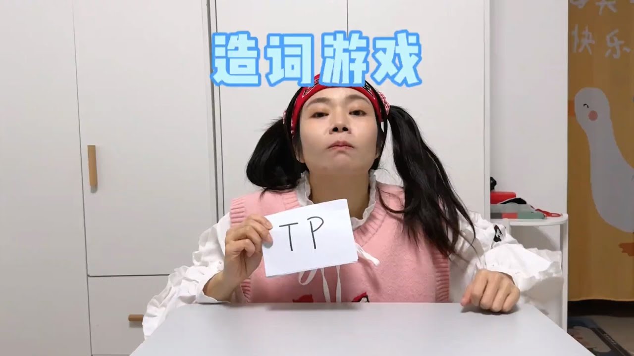 这是来自205的独家复习方式~【硬核妈妈丽洁】