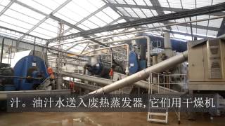 Pioneer Fishing (West Coast) Fishmeal & Fish Oil Production Video with Chinese subtitles