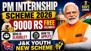 PM Internship Scheme - 9000 Rs Per Month | How To Apply For PM Internship Scheme - J&K Youth Scheme