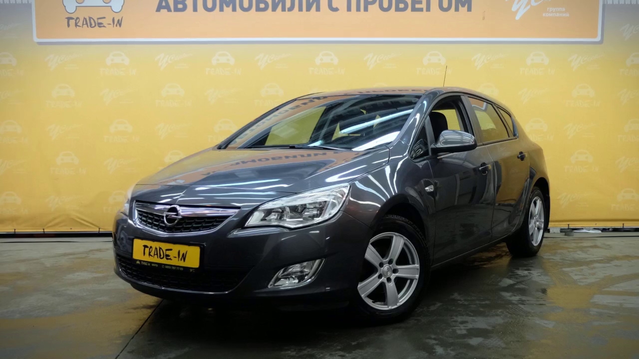 Opel astra с пробегом
