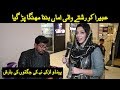 Fun Time with Abeera Khan | Faisalabad Special 2 | Sajjad Jani Female Version | 24-Nov-2019