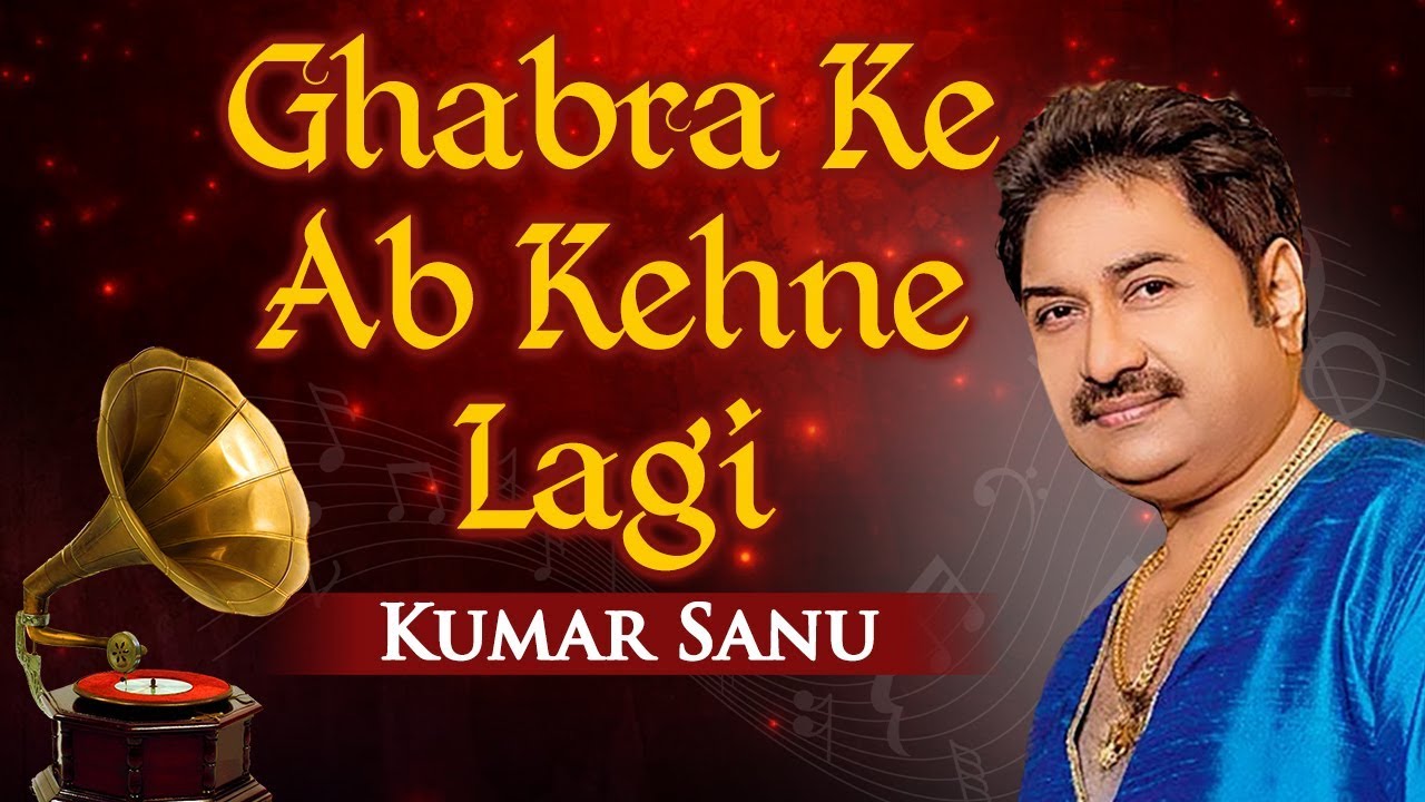 tere ishq ne aag sanu lai hoi hai mp3