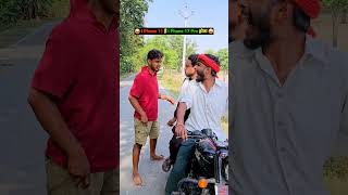 #comedy  iPhone 11 है VS iphone 17 Pro होता 🧐 l #bholacomedy #funny #reels #fun #viral #video #video