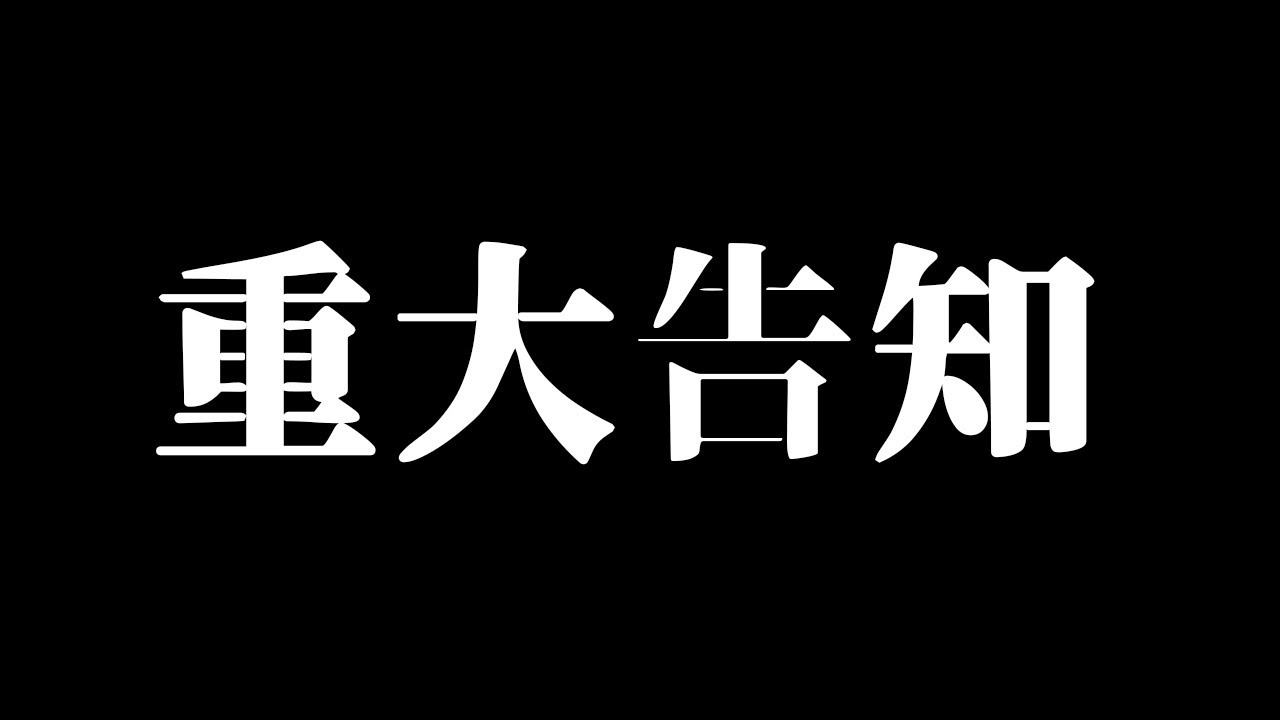 西園寺メアリ オリジナル梅酒発売、VARK バーチャル音楽フェス出演の総