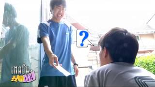 125 นวดดี๊ดี iontopatch