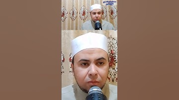 #تلاوة_مميزة برواية الدوري عن أبي عمرو البصري #فضيلة_الشيخ محمد أبو اليزيد المصري ❤️🧡💛
