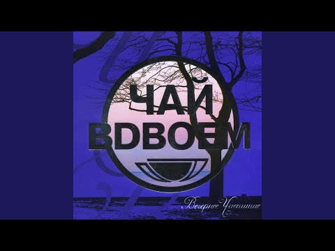 Душка