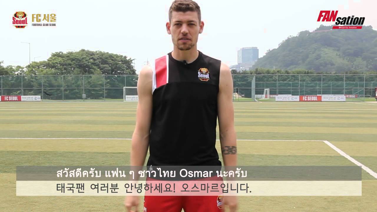[Hello FC Seoul!] 오스마르편 (Osmar / Thai) - YouTube