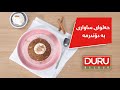    حەلواى ساوارى بە دۆندرمە