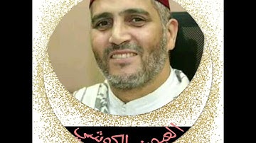 العيون   الكوشي   سورة   الأنفال  كاملة   برواية   ورش   عن   نافع