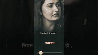 heart touching shayari 🖤 | sad line status ! sad girls whatsapp status ! broken heart  #shorts|