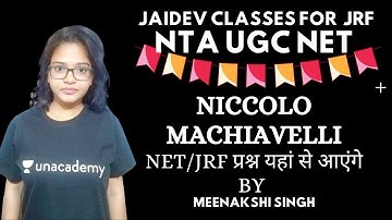 Niccolo Machiavelli I NTA UGC NET /JRF 2021 I Meenakshi Singh