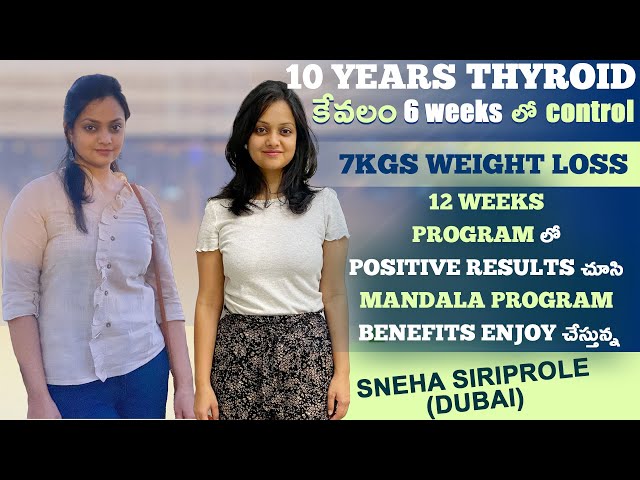 Sneha  Transformation journey | 10 years నుండి ఉన్న thyroid కేవలం 6 weeks లో control | Now in USA