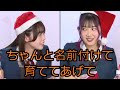 クリスマスプレゼント交換会でマリモ送り出す伊達さゆりさん