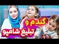همکاری گندم و من با برند محبوب سریتا