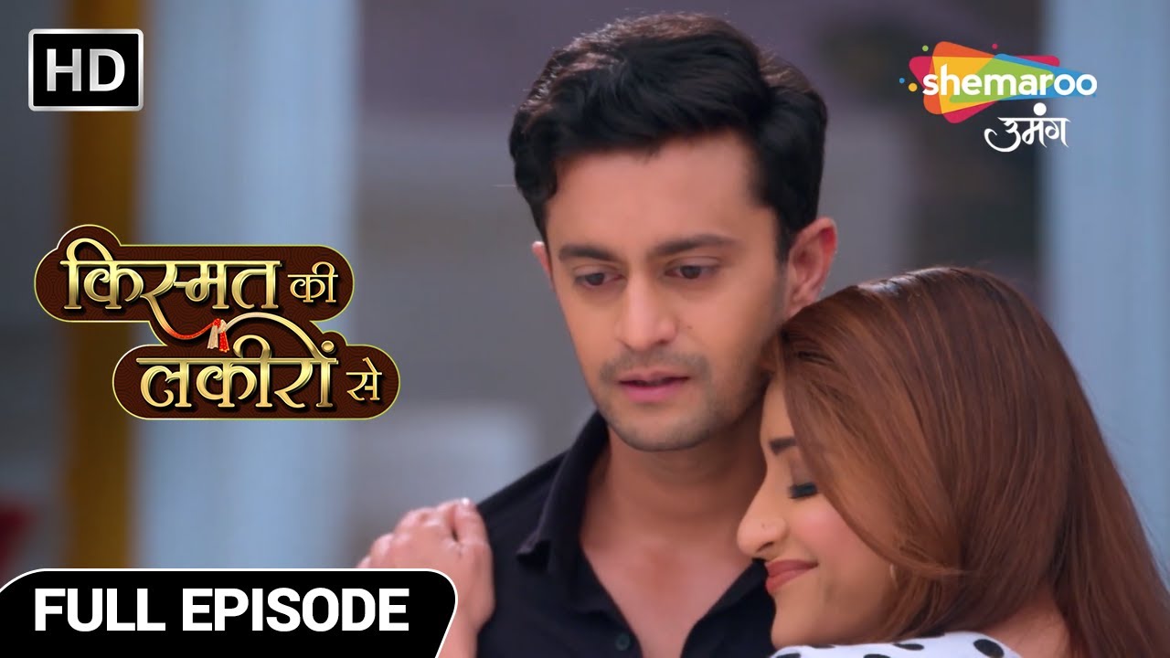 Kismat Ki Lakiron Se Hindi Drama Show | Full Episode | Pati Horahe Hain Apni Patniyon Se Dur | Ep343