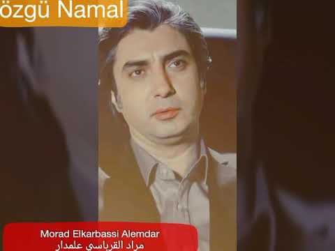 مراد القرباسي علمدار موسيقى رهف أيلول 