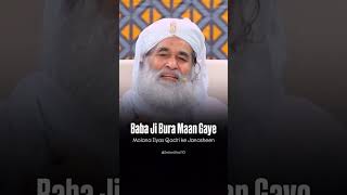 Dawateislami Exposed Moulana Ilyas Qadri Dawateislami Funny Engineer Muhammad Ali Mirza