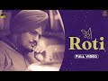 Download Songs Of Roti