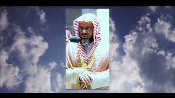 سورة الرحمن كاملة قراءة الشيخ سعود الشريم Surat Al-Rahman Complete Holy Quran