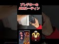 APEX プレデター日本1位のエイム上達ルーティン Shorts APEX プレデター日本1位のエイム上達ルーティン Shorts